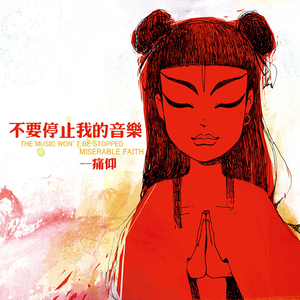 国产成人午夜福利电影在线观看
