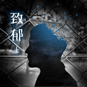 国产成人午夜福利电影在线观看
